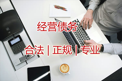 施大哥医疗费有着落，讨债公司送关怀